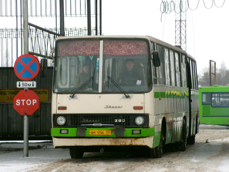 Ikarus 280.02 #ВМ 456 33