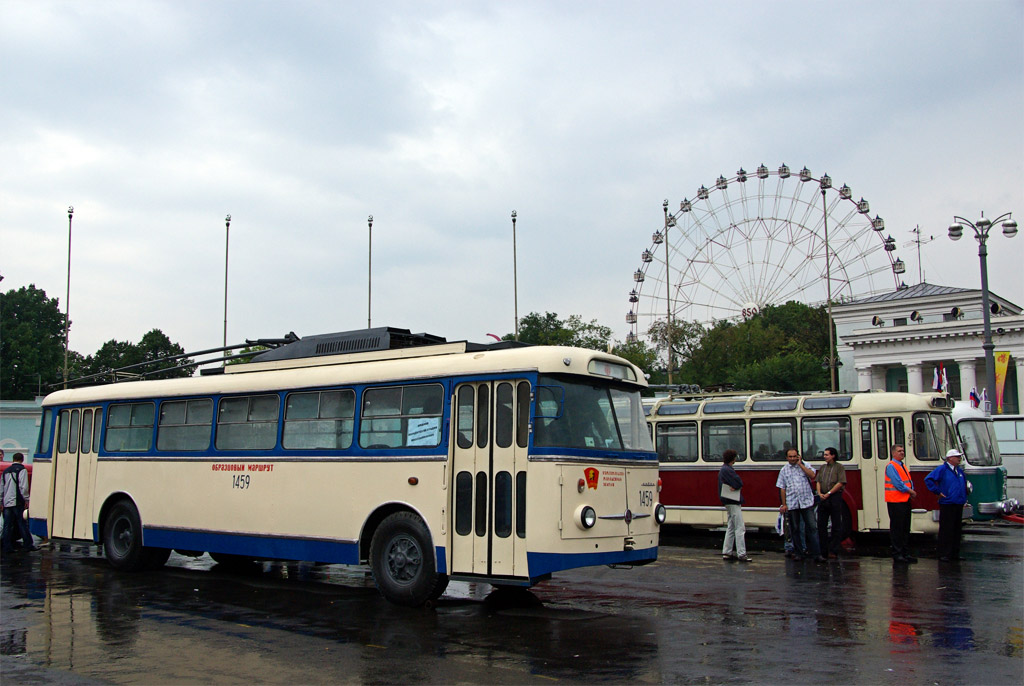 Škoda 9Tr18 #1459