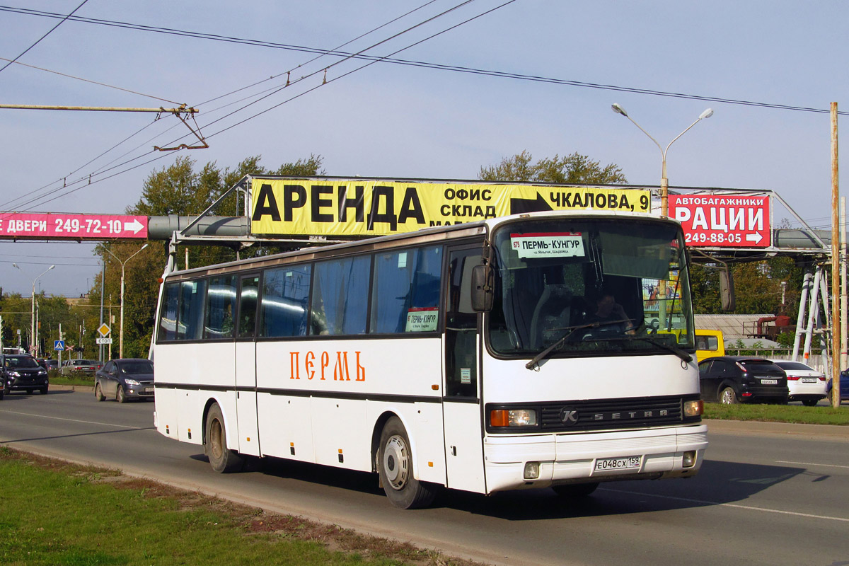 Setra S215 HR #Е 048 СХ 159