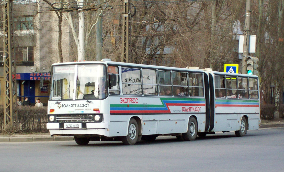 Ikarus 280.33 #Е 723 ТУ 63