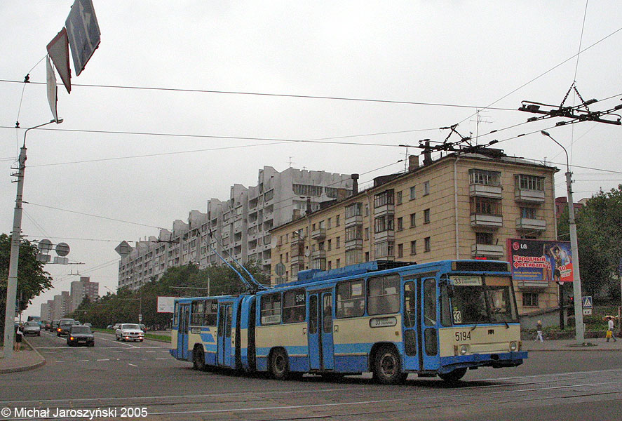 Белкоммунмаш Киев-11 #5194