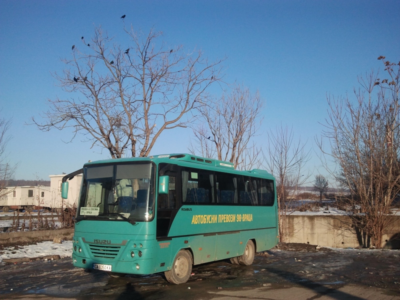 Isuzu Roybus #СА 0350 КА
